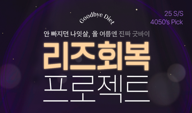 ★4050 Pick!★ 제일 예뻤던 나, …